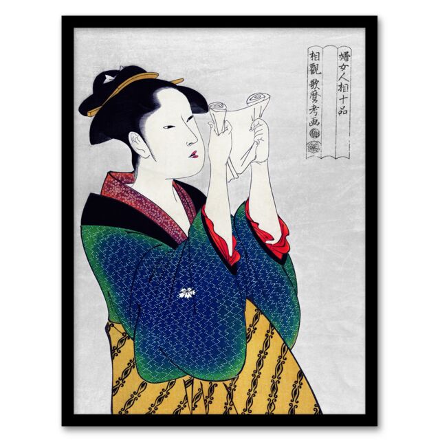 "Woman Reading Letter Portrait Vintage Framed Wall Art Print Kitagawa 12x16"""