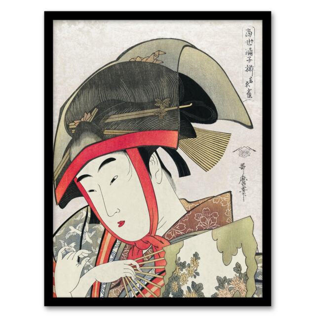 "Woman Dancer With Fan Vintage Japan Framed Wall Art Print Kitagawa 12x16"""