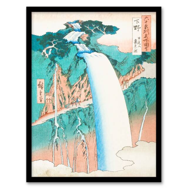 Utagawa Hiroshige Framed Wall Art Print Mount Nikko Urami Waterfall Home Décor