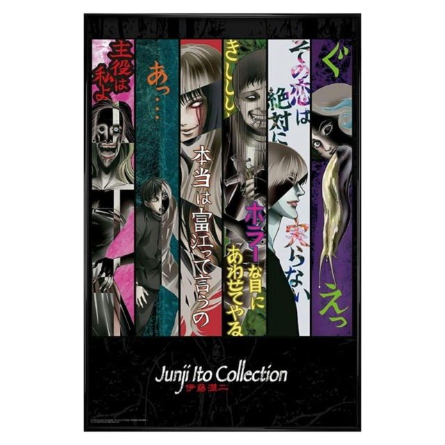 Gloss Black Framed Junji Ito Sliced Collection Maxi Poster Multi