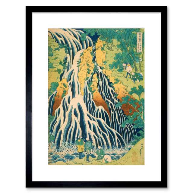"Katsushika Hokusai Japan Mount Kurokami Black 9x7"" Black Framed Wall Art Print"