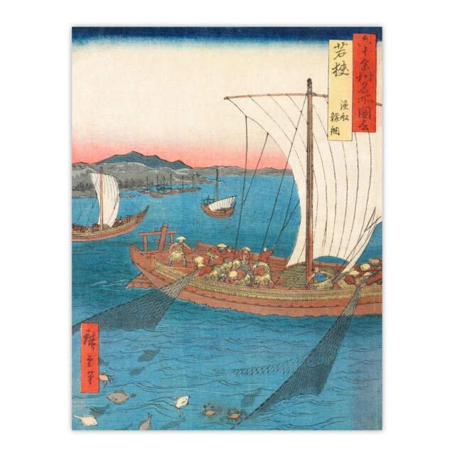 "Flatfish Netting And Fish Boats Wall Art Print Utagawa Hiroshige 12x16"""