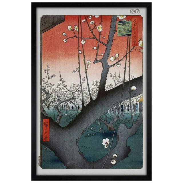 Black Wooden Framed Hiroshige (Plum Orchard near Kameido Shrine) Maxi Poster Multi