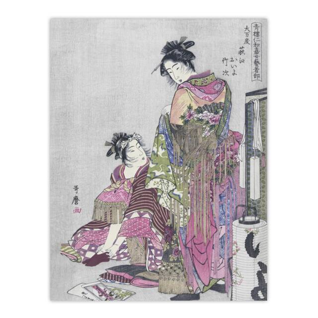 "Husband And Wife Portrait Vintage Japan Wall Art Print Kitagawa 18x24"""