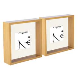 "Nicola Spring 8 x 8"" Deep Photo Frames - Light Wood/Ivory Mount - 3D Deep Box Picture Frame Display Case (22.5 x 22.5cm) x2"