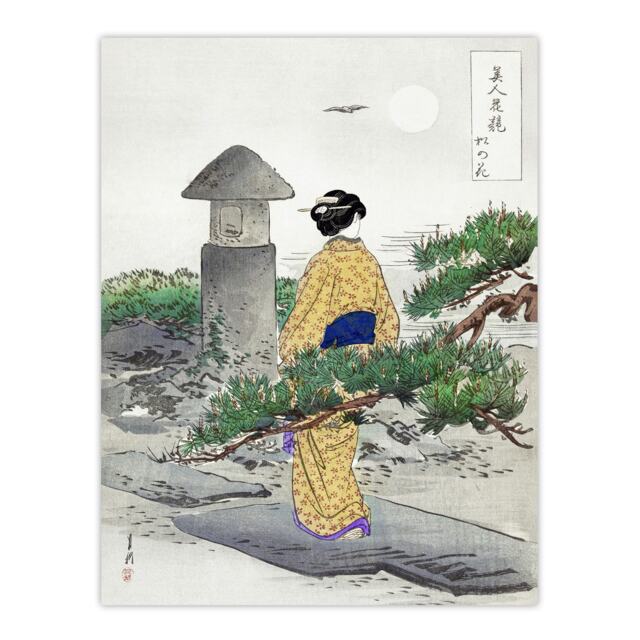 "Full Moon And Pine Tree Vintage Ukiyo E Wall Art Print Gekko 12x16"""