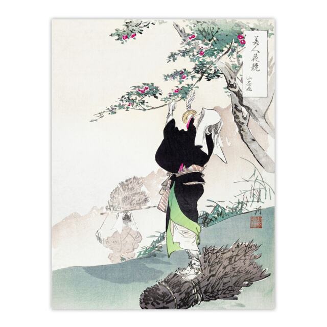 "Woman Mountain Cherry Tree Vintage Japan Wall Art Print Gekko 24x32"""