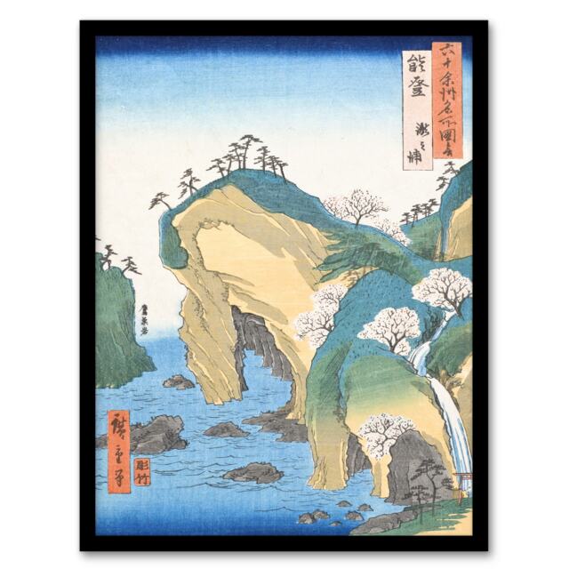 "Noto Province Waterfall Bay Japanese Framed Wall Art Print Hiroshige 12x16"""