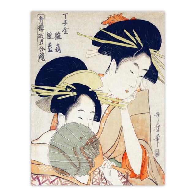 "Women Courtesans Portrait Vintage Japan Wall Art Print Kitagawa 12x16"""