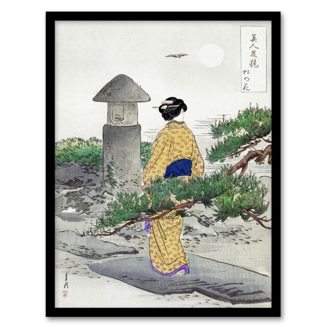 "Full Moon And Pine Tree Vintage Ukiyo E Framed Wall Art Print Gekko 12x16"""
