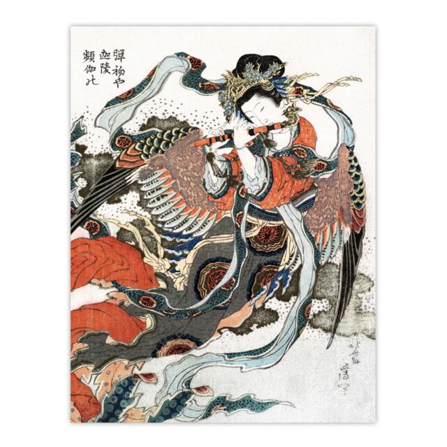 "Mystical Bird Woman with Flute Vintage Wall Art Print Hokusai 18x24"""