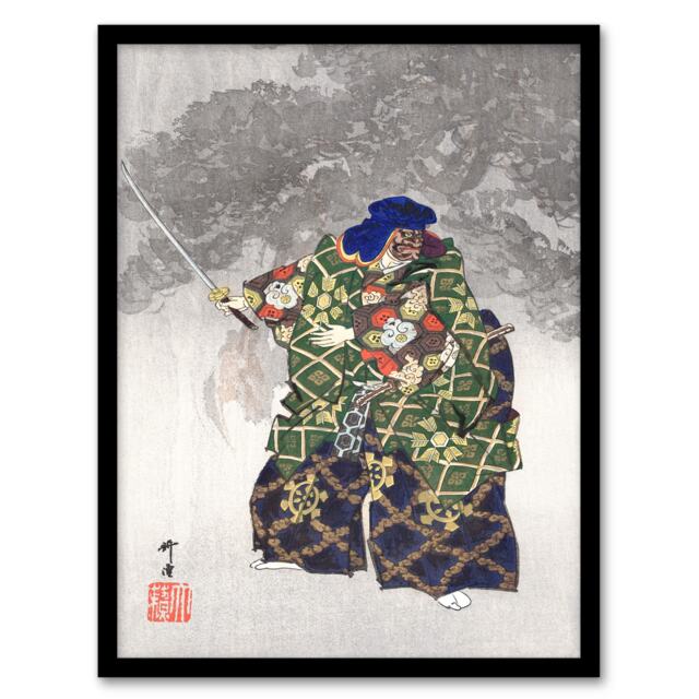 Kogyo Tsukioka Framed Wall Art Print Noh Play Eboshiori Actor Costume Home Décor