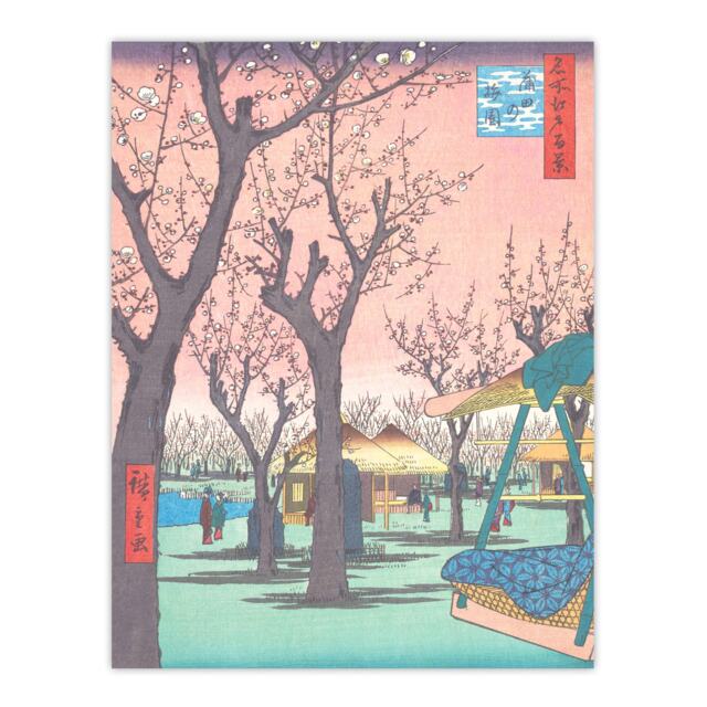 "Plum Garden At Kamata Vintage Japan Wall Art Print Hiroshige 12x16"""