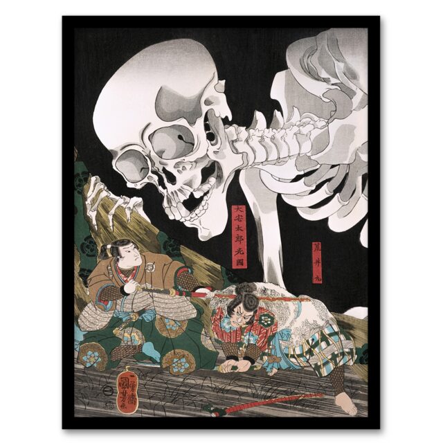 "Mitsukuni Defying the Skeleton Specter Kuniyoshi Framed Wall Art Print 12X16"""