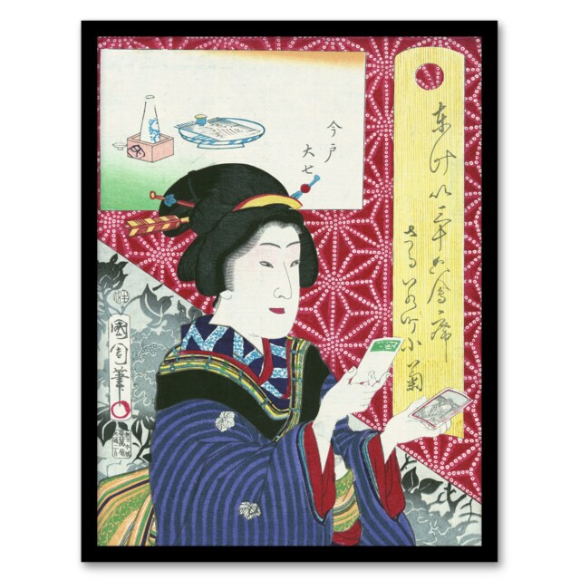 "Kogiku In Saruwaka Cho Vintage Japan Framed Wall Art Print Kunichika 12x16"""