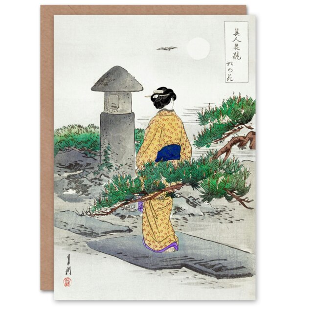 Ogata Gekko Japanese Art Card Full Moon And Pine Tree Vintage Ukiyo-e