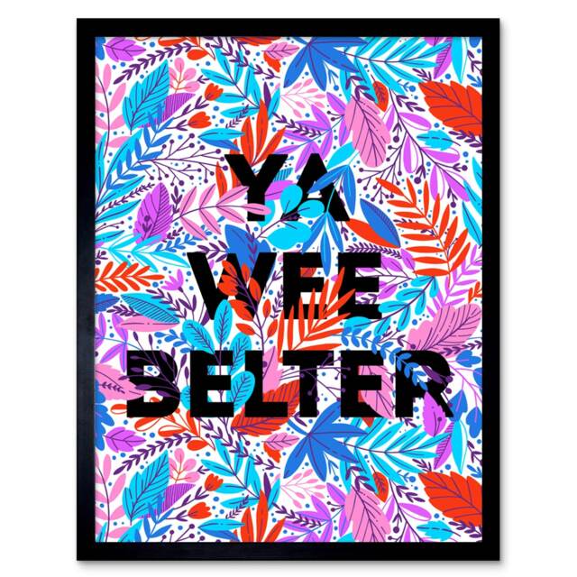 "Woven Flower Scotland Wee Belter Home Decor 12x16"" Framed Wall Art Print"