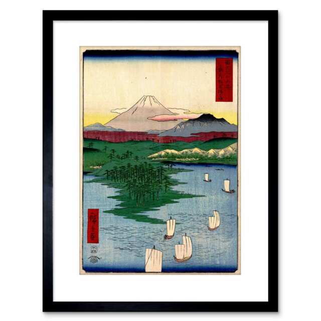 "Painting Japan Woodblock Noge Yokohama 9x7"" Black Framed Wall Art Print"