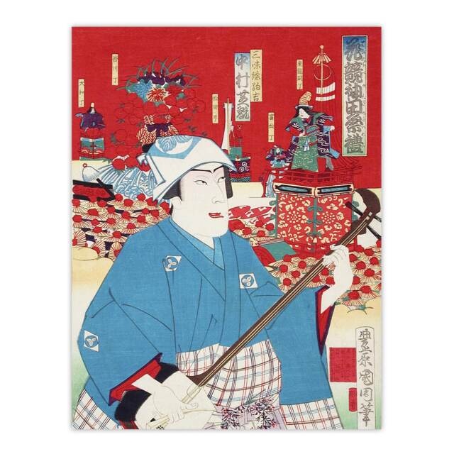 "Komakichi Kanda Festival Theatre Wall Art Print Samisen 12x16"""