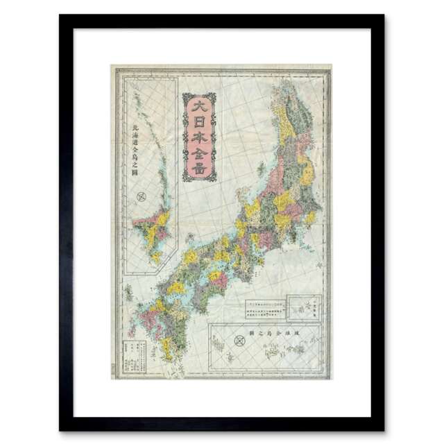 "Map Antique Meiji Imperial Japan Islands 12x16"" Framed Wall Art Print"
