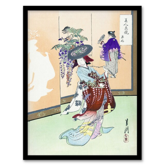 Ogata Gekko Framed Wall Art Print Dancing Woman Japanese Performer Home Décor