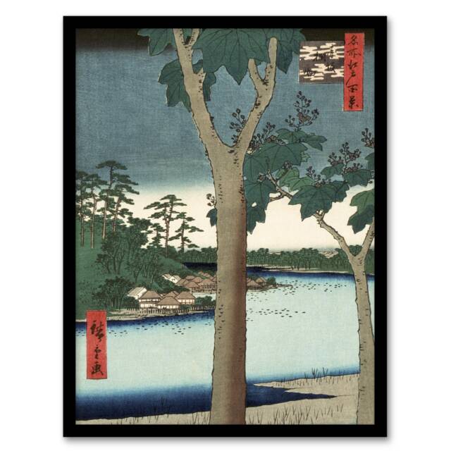 "Paulownia Plantation At Akasaka Framed Wall Art Print Utagawa Hiroshige 12x16"""
