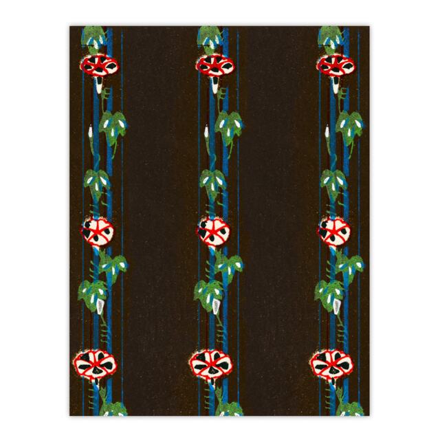 "Vintage Floral Textile Pattern Japan Wall Art Print Furuya Korin 24x32"""