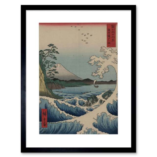 "Utagawa Japanese Sea Off Satta Old Painting 12x16"" Framed Wall Art Print"