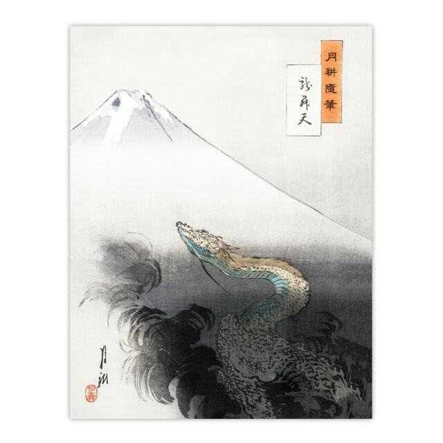 "Ryu Shoten Ascending Dragon Vintage Japan Wall Art Print Gekko 18x24"""