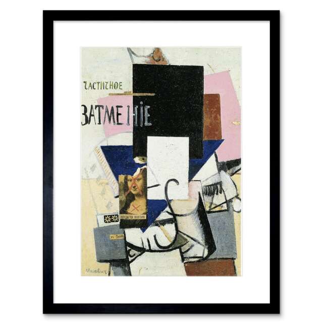 "Malevich Composition Mona Lisa Abstract Geometric 9x7"" Black Framed Wall Art Print"