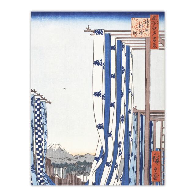 "Dyers Quarters Kanda Vintage Japan Wall Art Print Hiroshige 18x24"""