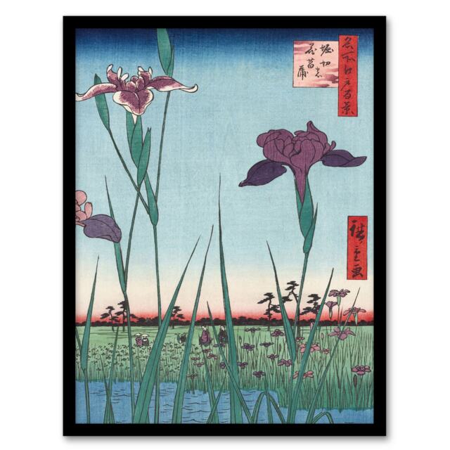 "Horikiri Iris Garden 1857 Japan Framed Wall Art Print Utagawa Hiroshige 12x16"""