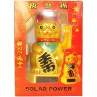 Solar Waving Lucky Cat Figurine, Chinese Wealth Fortune Talisman - Yellow - thumbnail 1