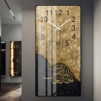 Islamic Wall clock - Black