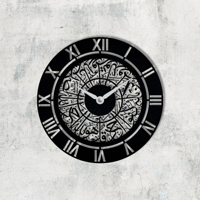 Petra Metal Wall Clock