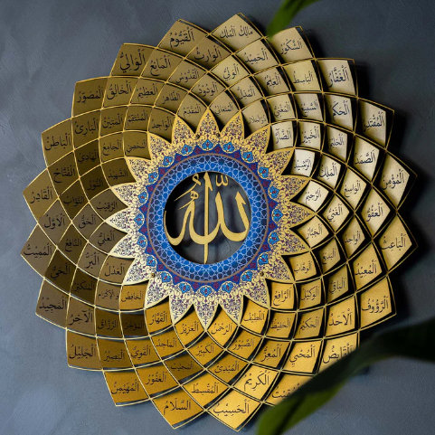 Westmorland 101 Names of Allah Wall DÃ©cor