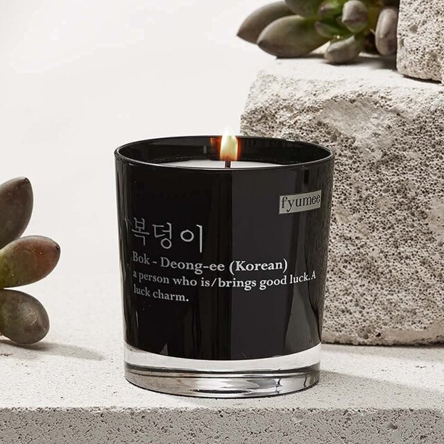 Dark Amber Scented Jar Candle