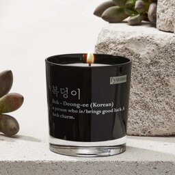Dark Amber Scented Jar Candle