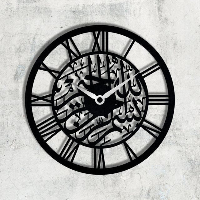 Gena Metal Wall Clock