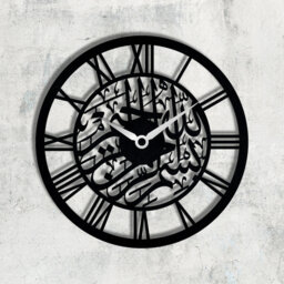 Gena Metal Wall Clock