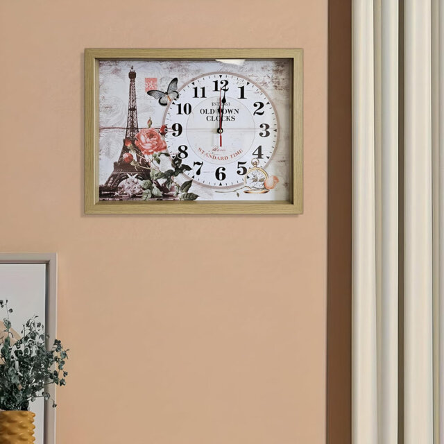 Hume Silent Wall Clock