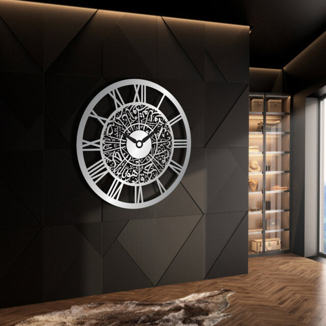 Darleen Metal Wall Clock