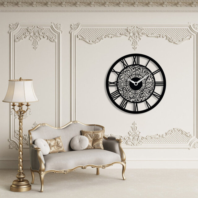 Darleen Metal Wall Clock
