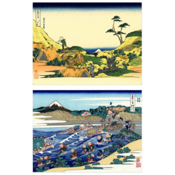 Artery8 Hokusai Views Mount Fuji Lake Suwa Noboto Bay Coastal Wall Art Print 30 x 41cm 5 Pack - Size: 40.5 x 30.5 x 0.3cm - Multi - Wilko - thumbnail 4