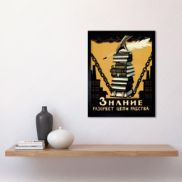 Wee Blue Coo Political Knowledge Break Chains Slavery Framed Wall Art Print 30 x 41cm - Size: 43.3 x 33.3 x 1.5cm - Black - Wilko - thumbnail 3