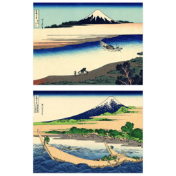 Artery8 Hokusai Views Mount Fuji Tago Bay Tama River Island Wall Art Print 30 x 41cm 5 Pack - Size: 40.5 x 30.5 x 0.3cm - Multi - Wilko - thumbnail 4