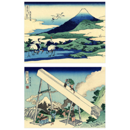 Artery8 Hokusai Views Mount Fuji Tea House Totomi Umezawa Wall Art Print 30 x 41cm 5 Pack - Size: 40.5 x 30.5 x 0.3cm - Multi - Wilko - thumbnail 4