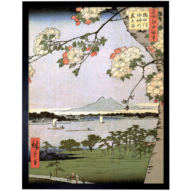 Wee Blue Coo Utagawa Hiroshige Japanese 100 Views Edo 035 Framed Wall Art Print 30 x 41cm - Size: 43.3 x 33.3 x 1.5cm - Multi - Wilko - image 1