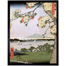 Wee Blue Coo Utagawa Hiroshige Japanese 100 Views Edo 035 Framed Wall Art Print 30 x 41cm - Size: 43.3 x 33.3 x 1.5cm - Multi - Wilko - thumbnail 1