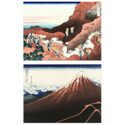 Artery8 Hokusai Views Mount Fuji Dawn Isawa Wall Art Print 30 x 41cm 5 Pack - Size: 40.5 x 30.5 x 0.3cm - Multi - Wilko - thumbnail 4